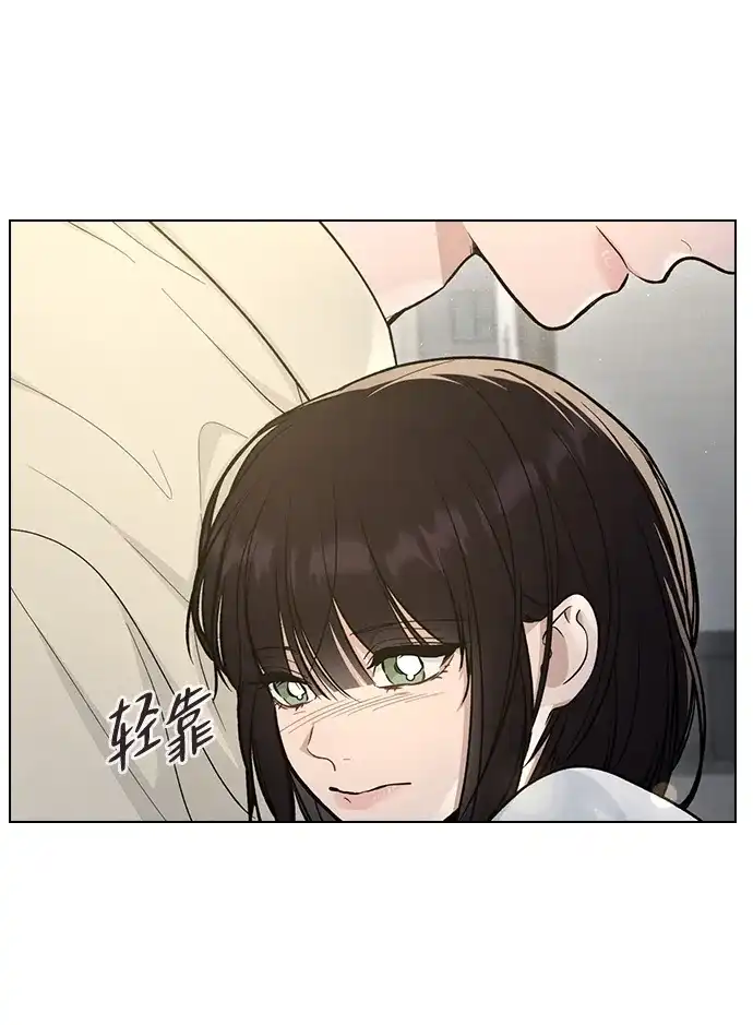 恋爱评分 第63话 第一印象 第57页