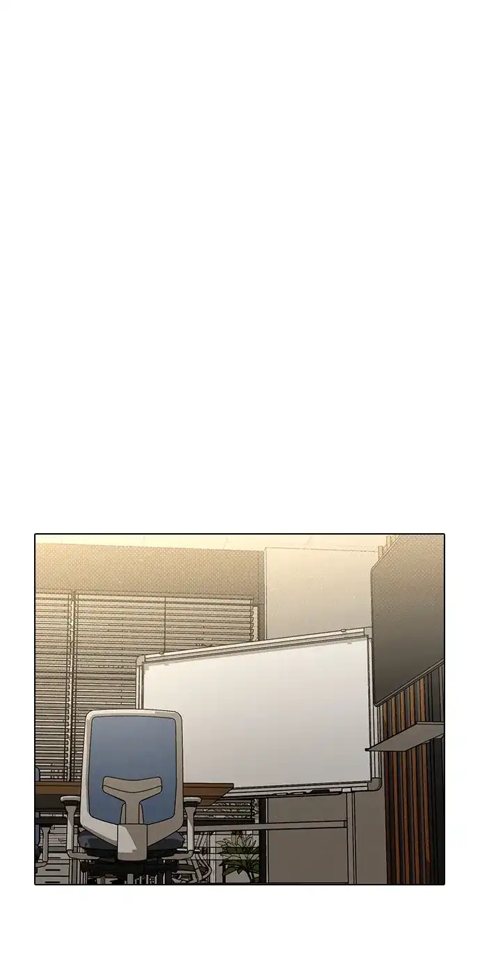 恋爱评分 第63话 第一印象 第67页