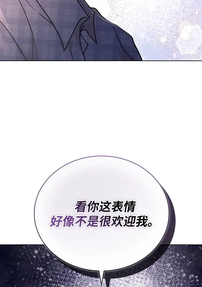 恋爱评分 第63话 第一印象 第70页