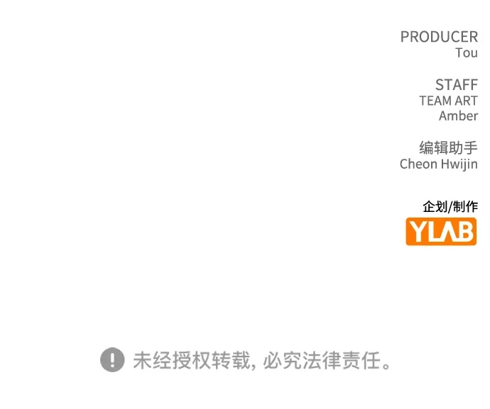 恋爱评分 第64话 无法访问 第102页