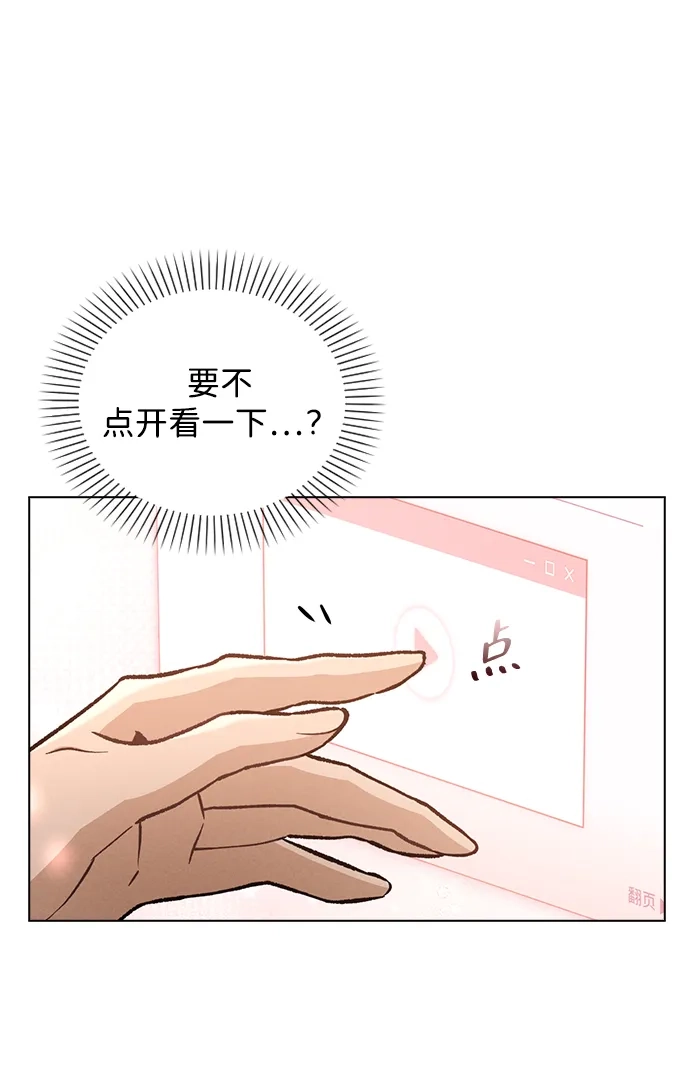 恋爱评分 第64话 无法访问 第18页
