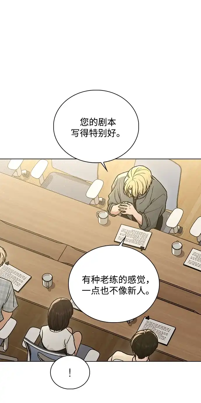 恋爱评分 第64话 无法访问 第22页