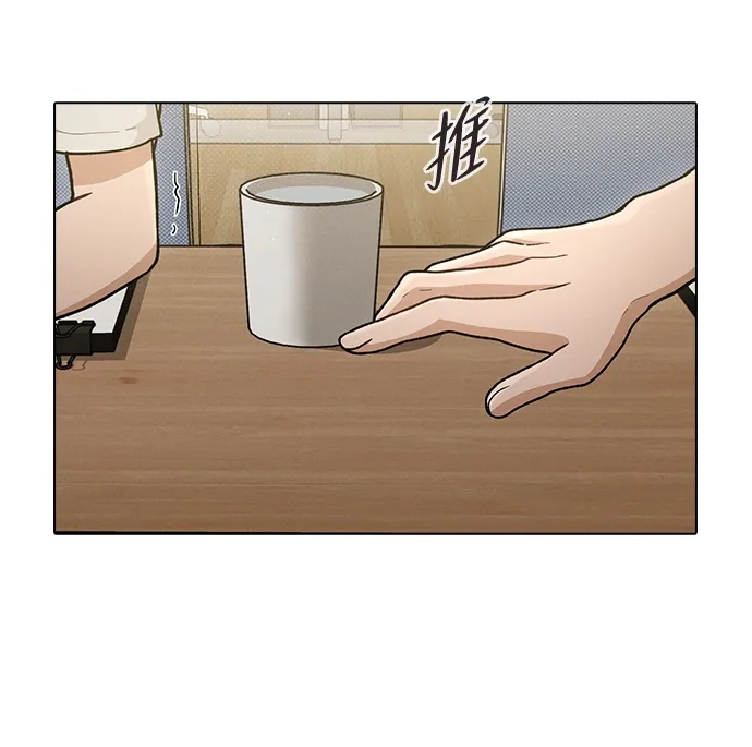 恋爱评分 第64话 无法访问 第42页