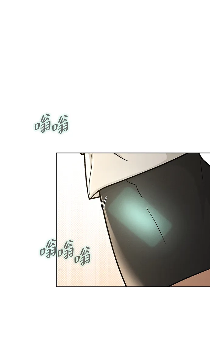 恋爱评分 第64话 无法访问 第83页