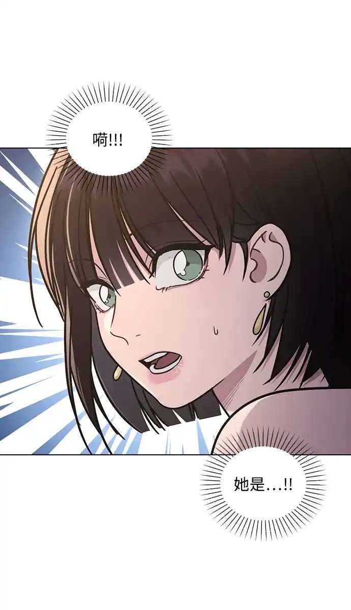 恋爱评分 第66话 好感度上升 第42页