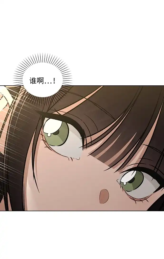 恋爱评分 第66话 好感度上升 第53页