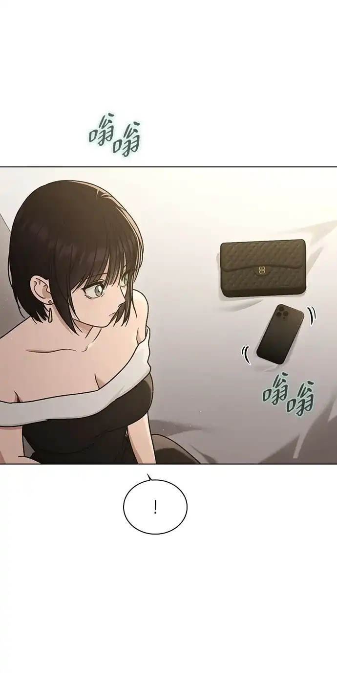 恋爱评分 第66话 好感度上升 第79页