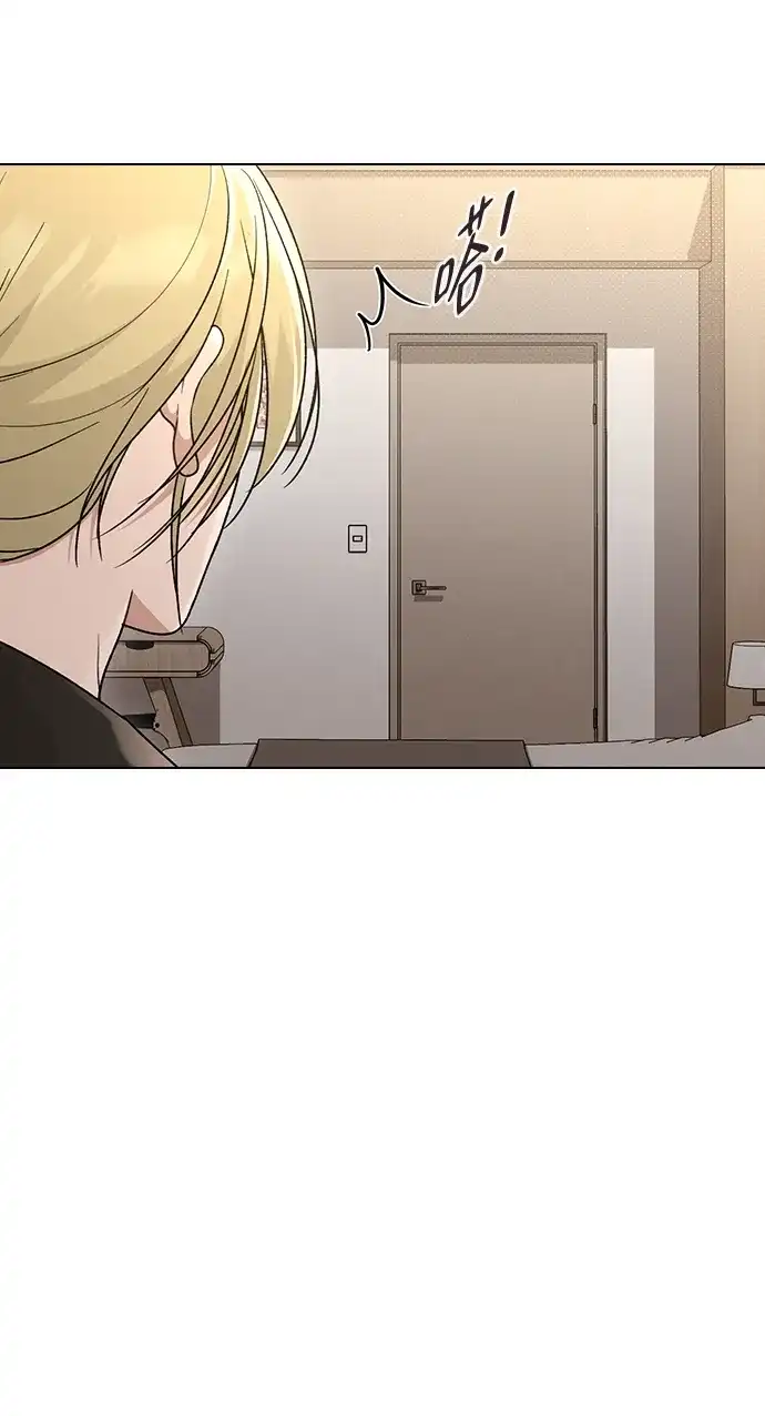 恋爱评分 第67话 不情之请 第64页