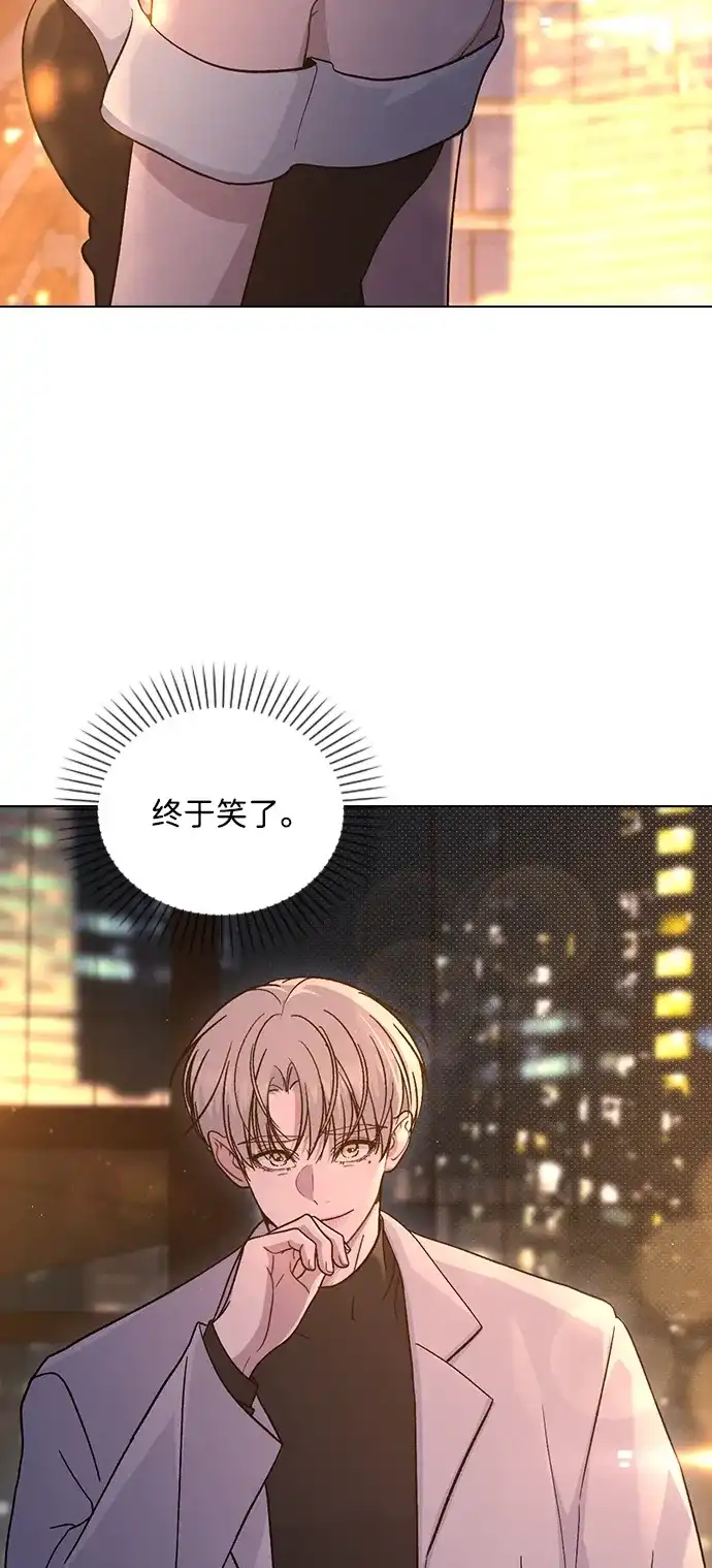 恋爱评分 第68话 因为你 第27页