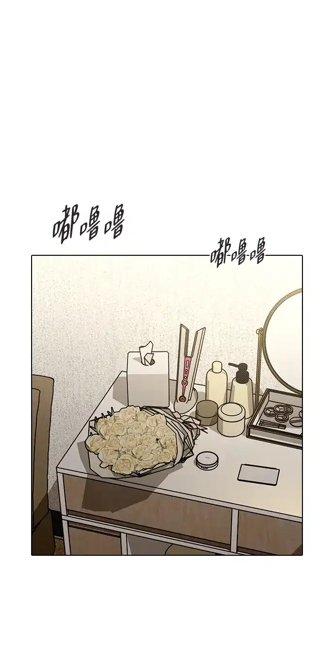 恋爱评分 第69话 生日 第34页