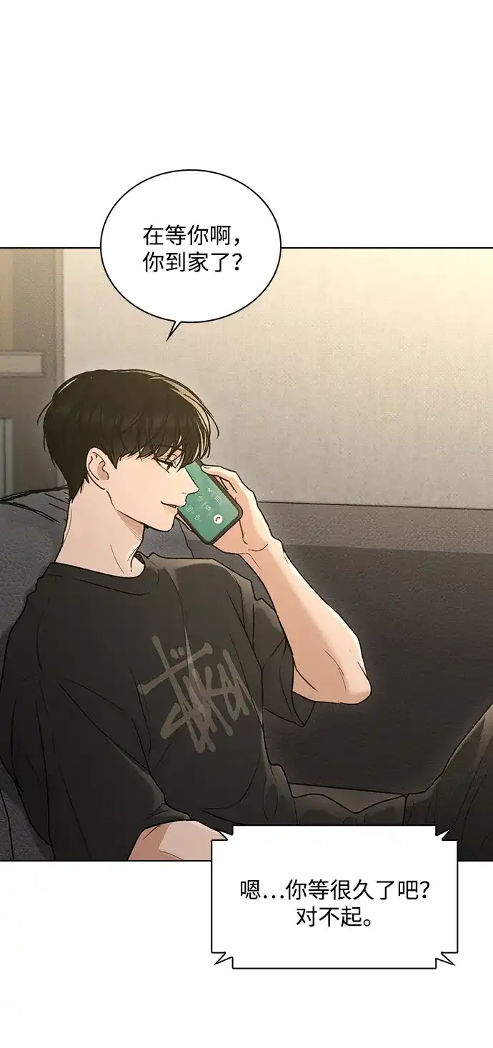 恋爱评分 第69话 生日 第36页