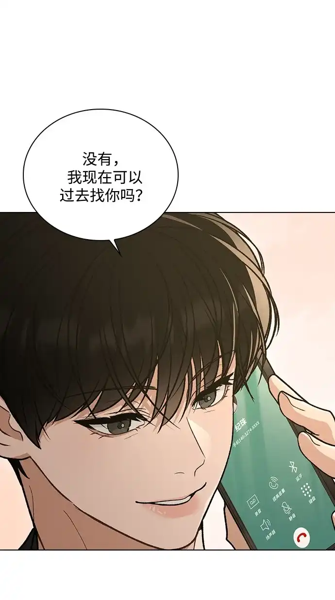 恋爱评分 第69话 生日 第37页