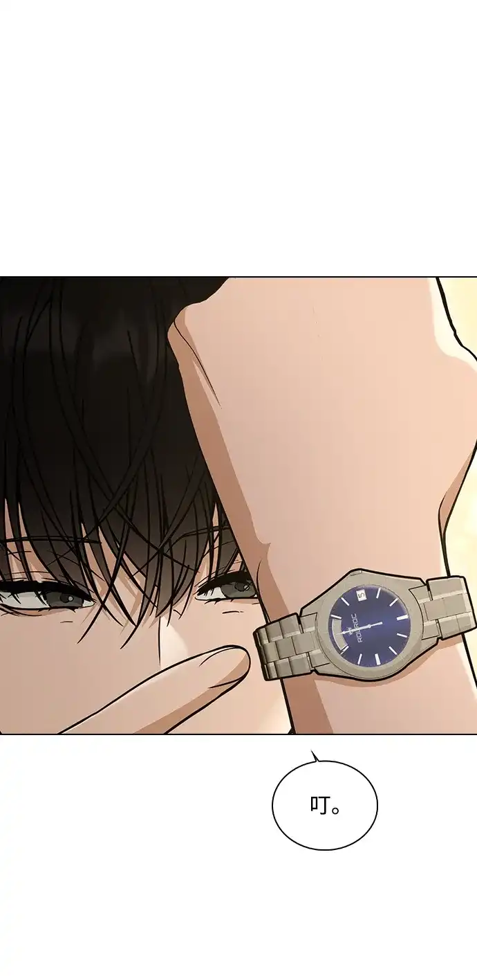 恋爱评分 第69话 生日 第52页