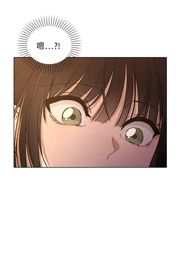 恋爱评分 第71话 潘多拉的魔盒 第37页