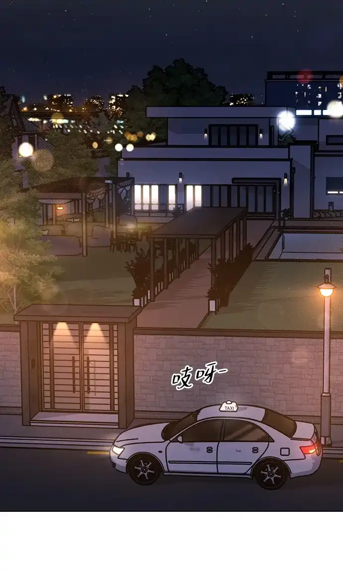 恋爱评分 第71话 潘多拉的魔盒 第52页