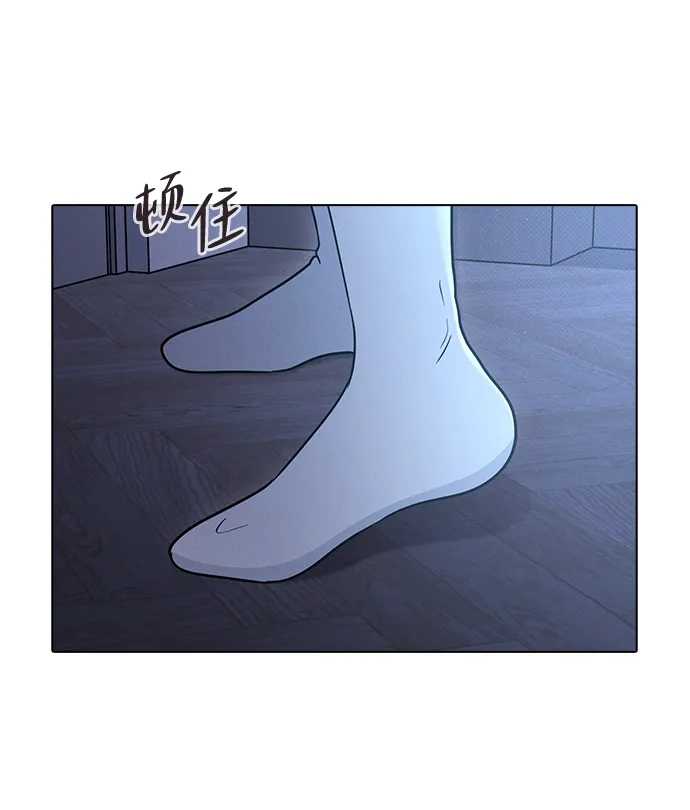 恋爱评分 第71话 潘多拉的魔盒 第58页