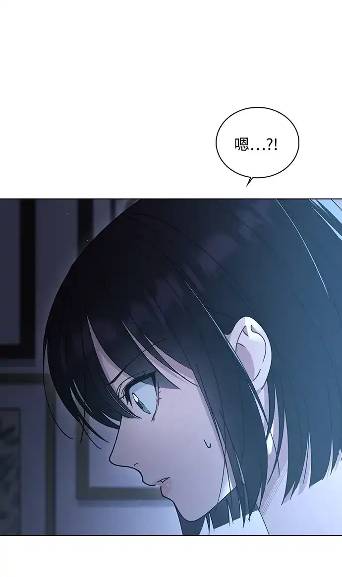 恋爱评分 第71话 潘多拉的魔盒 第62页