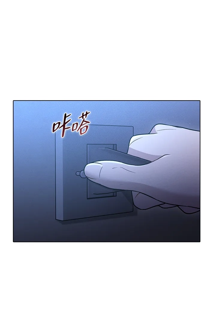 恋爱评分 第71话 潘多拉的魔盒 第78页