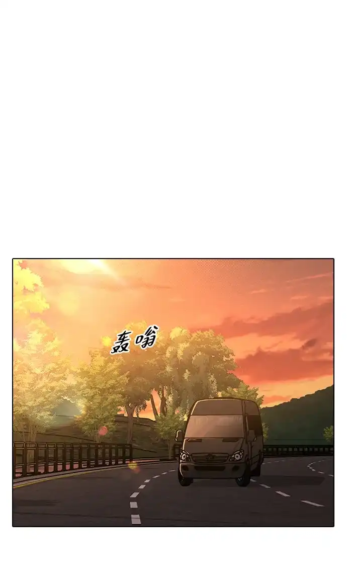 恋爱评分 第72话 确认 第15页