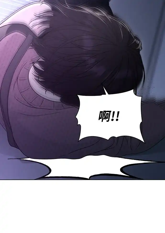 恋爱评分 第72话 确认 第60页