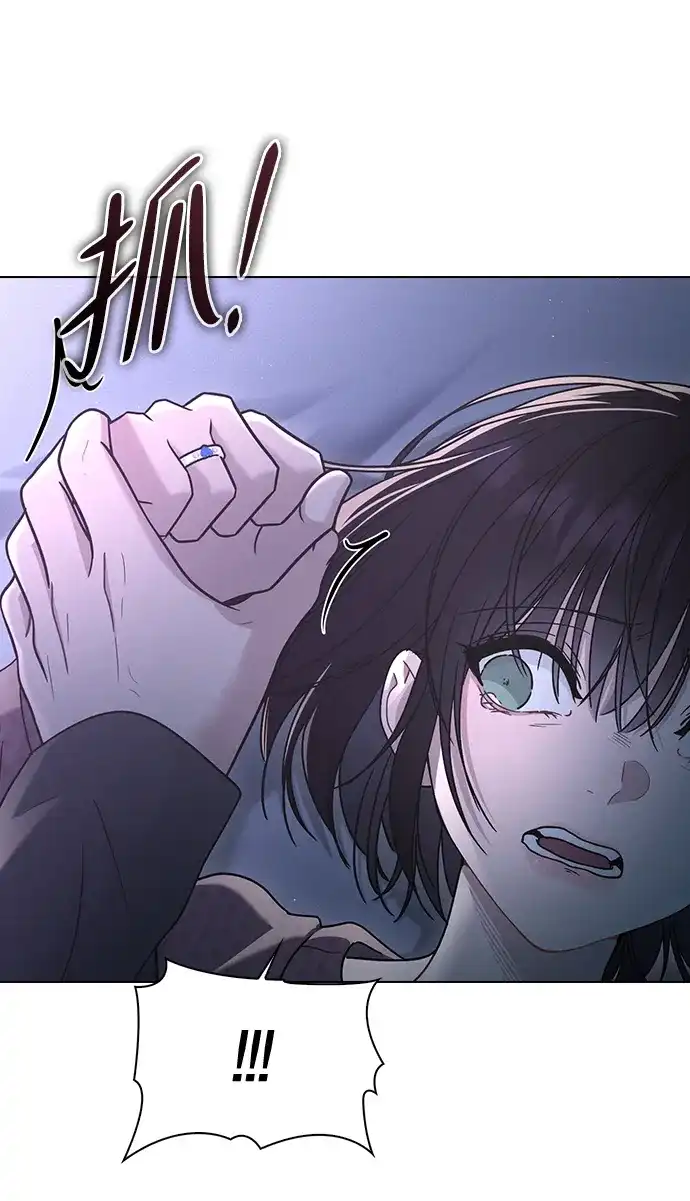恋爱评分 第72话 确认 第61页