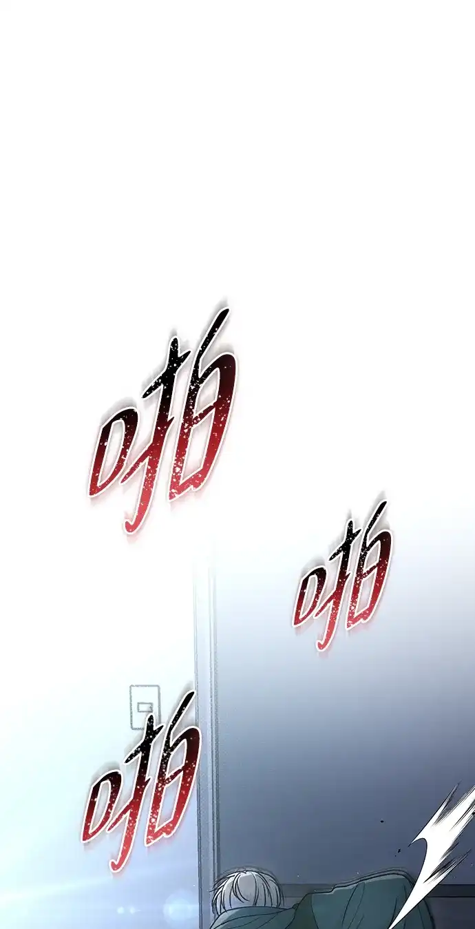 恋爱评分 第72话 确认 第70页