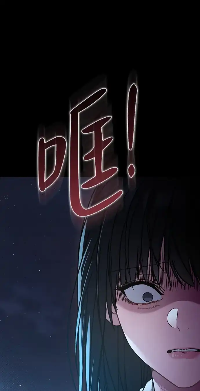 恋爱评分 第73话 视频的真相 第42页