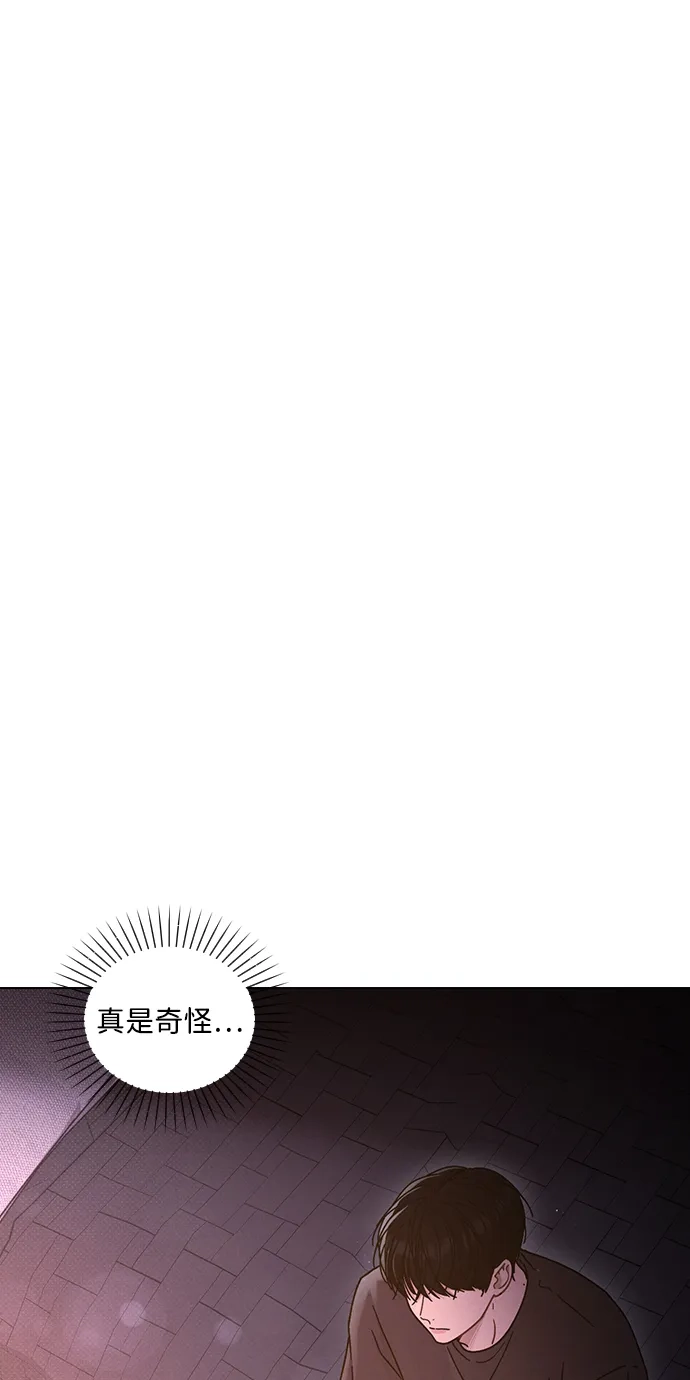 恋爱评分 第73话 视频的真相 第49页