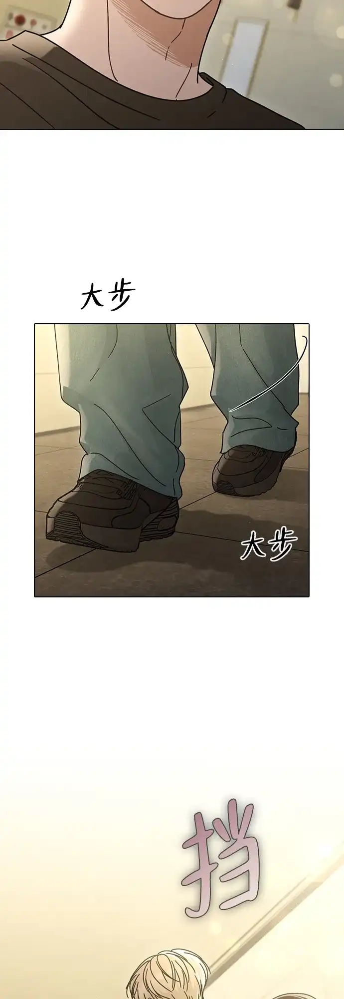 恋爱评分 第74话 戒指 第47页