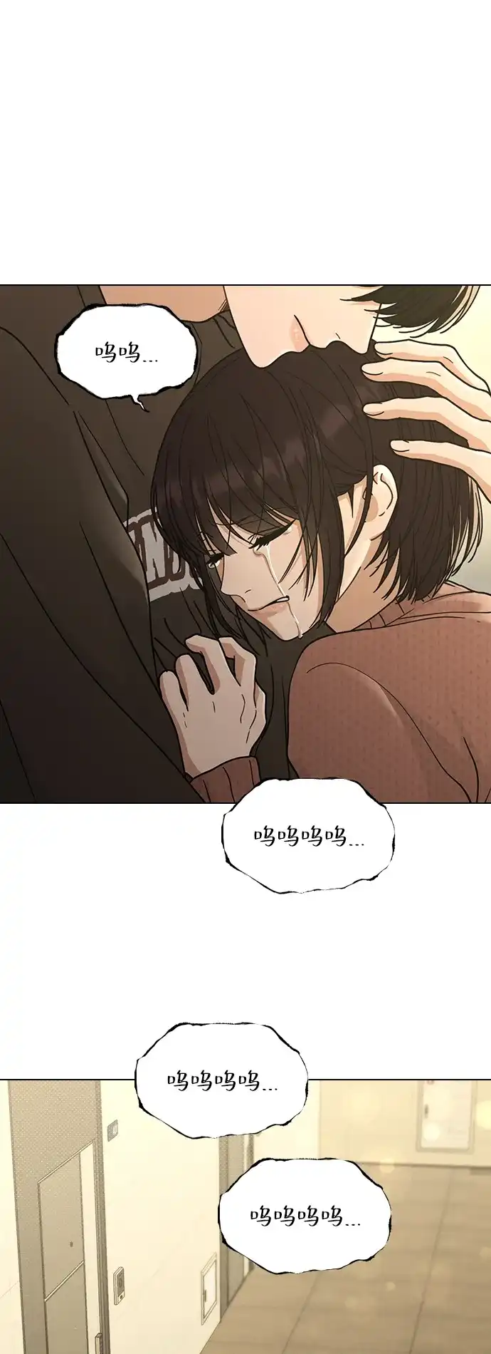 恋爱评分 第74话 戒指 第61页