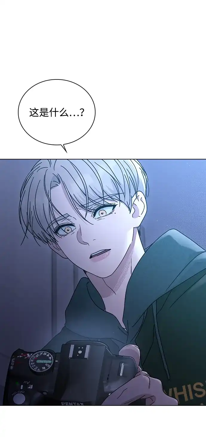 恋爱评分 第74话 戒指 第7页