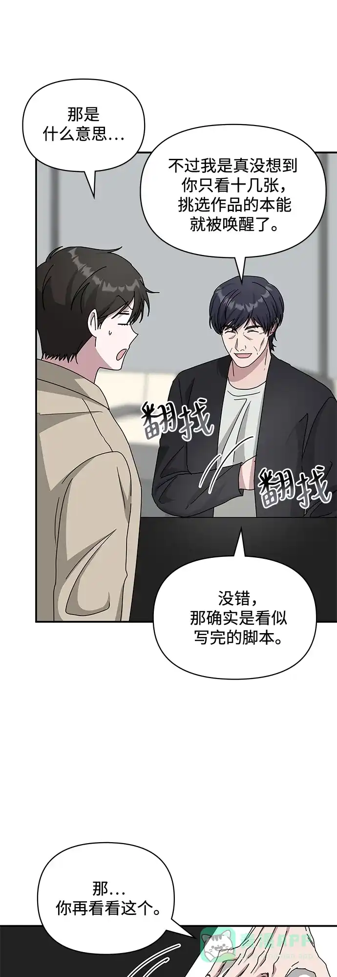 第56页