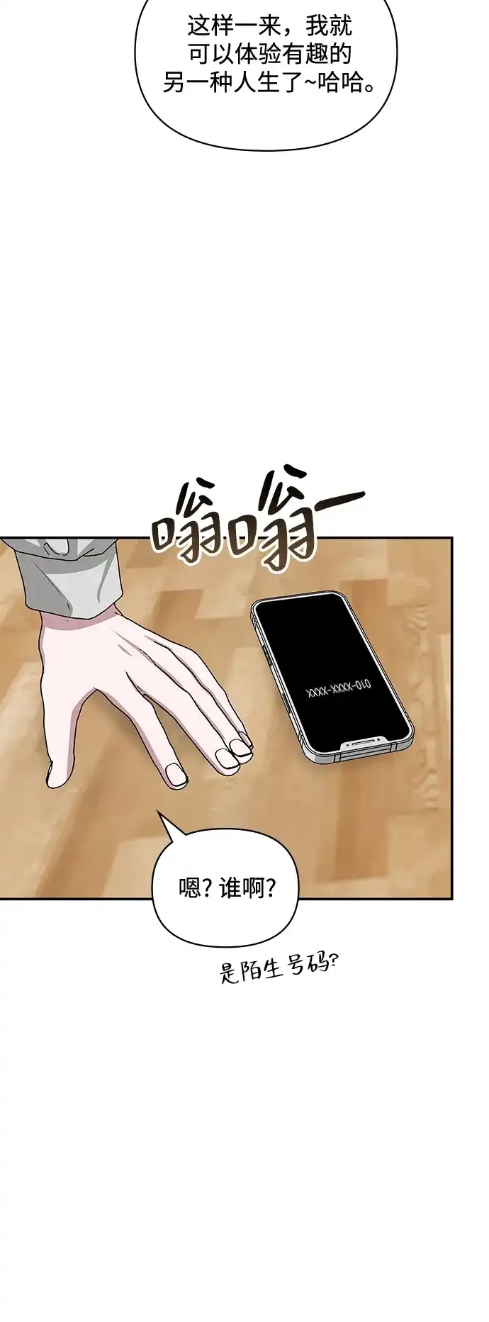 第104页
