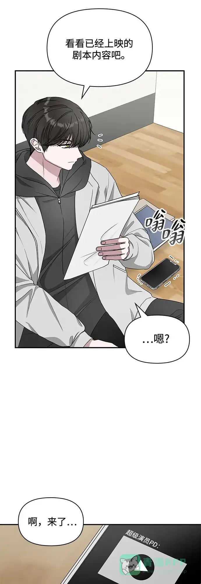 第71页