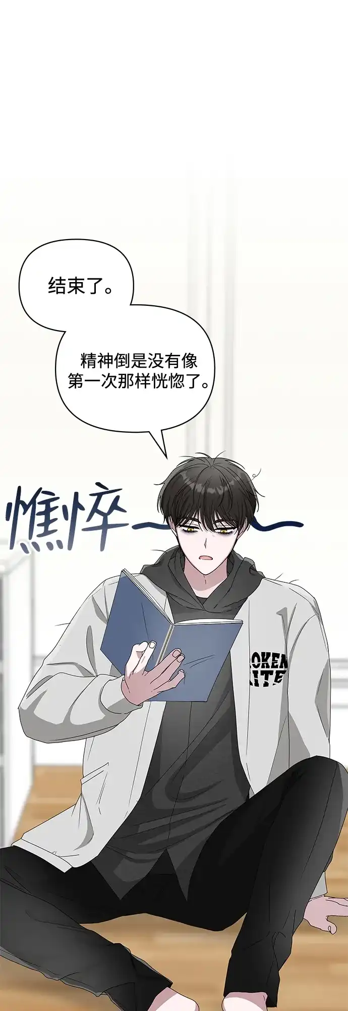 第98页