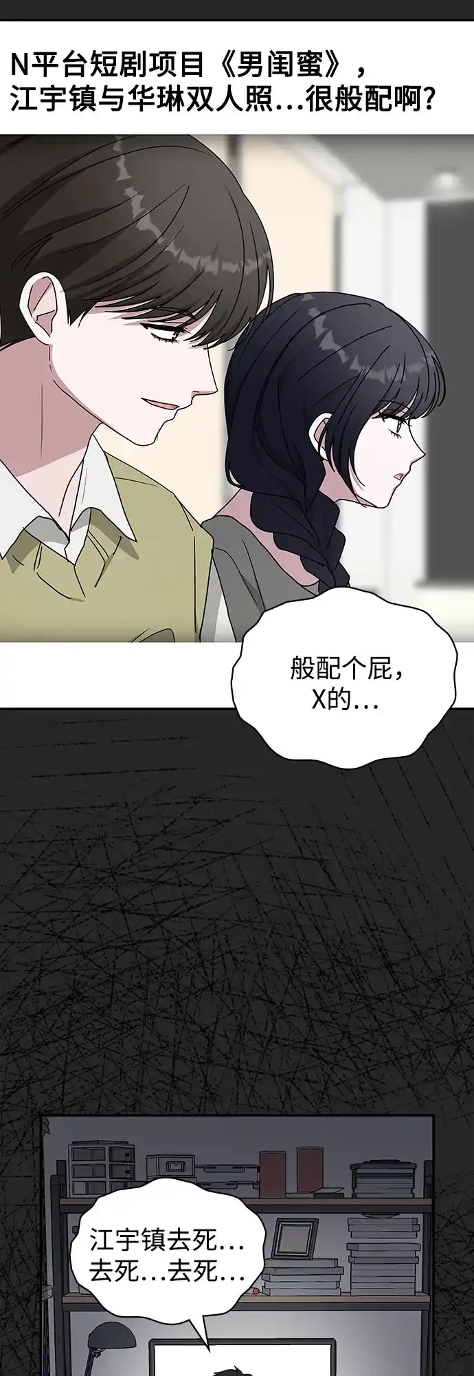 第64页