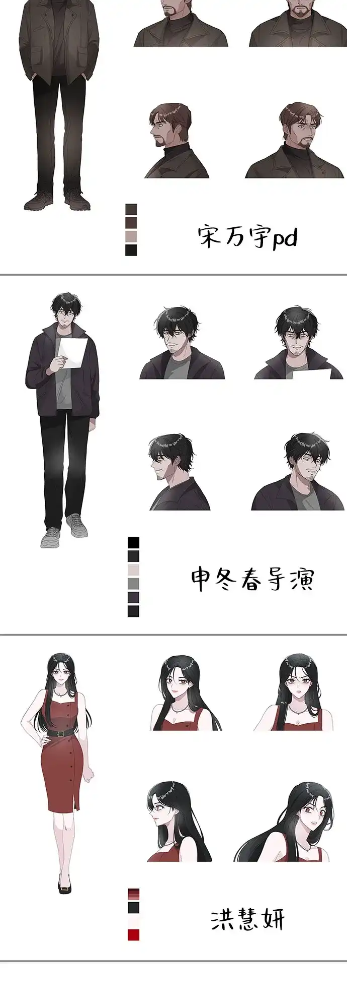 第76页
