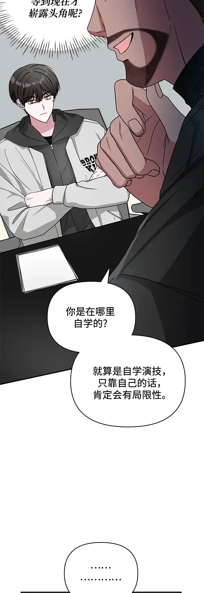 第50页