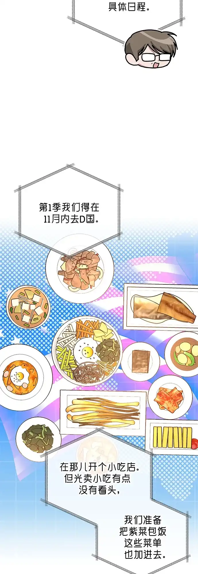 第103页