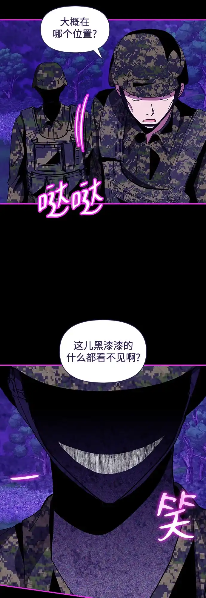 第104页