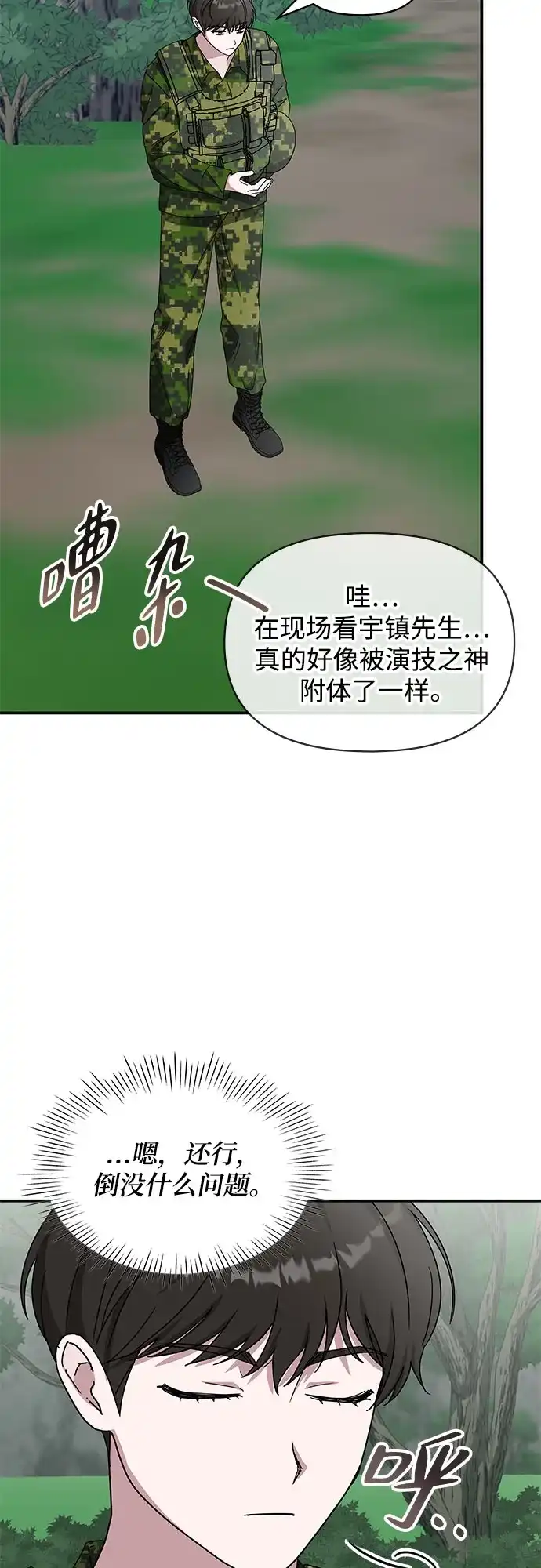 第179页