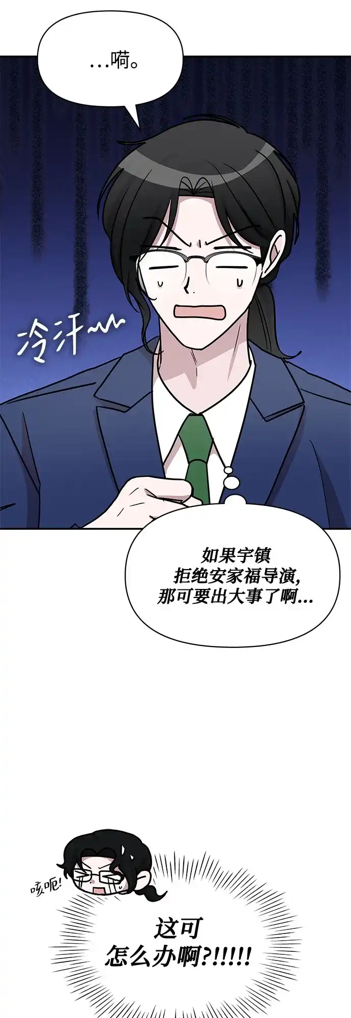 第243页