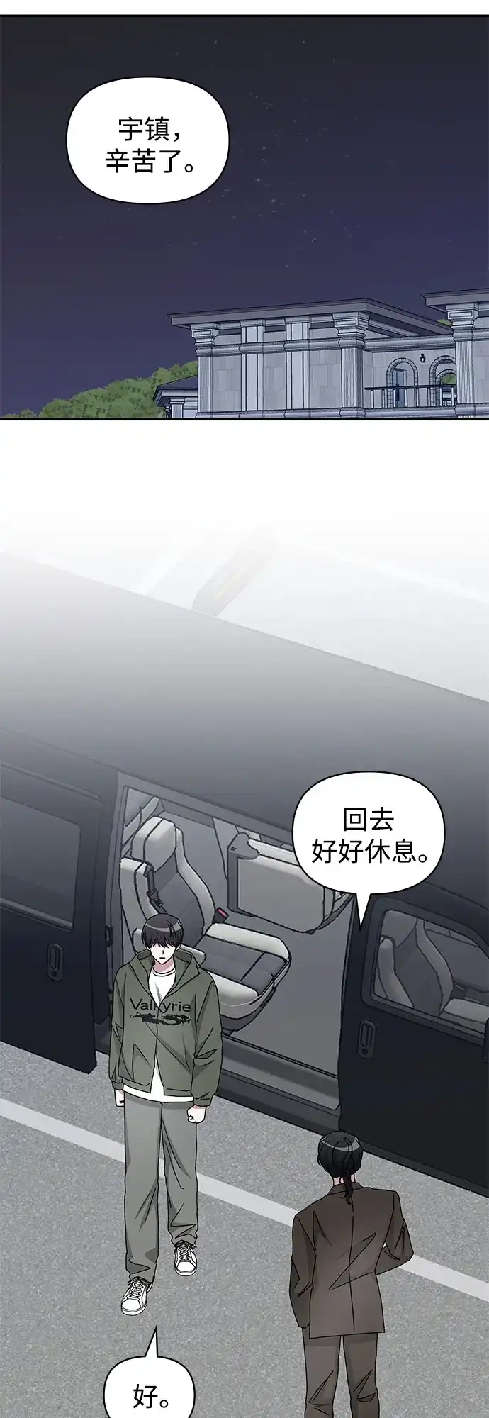 第231页