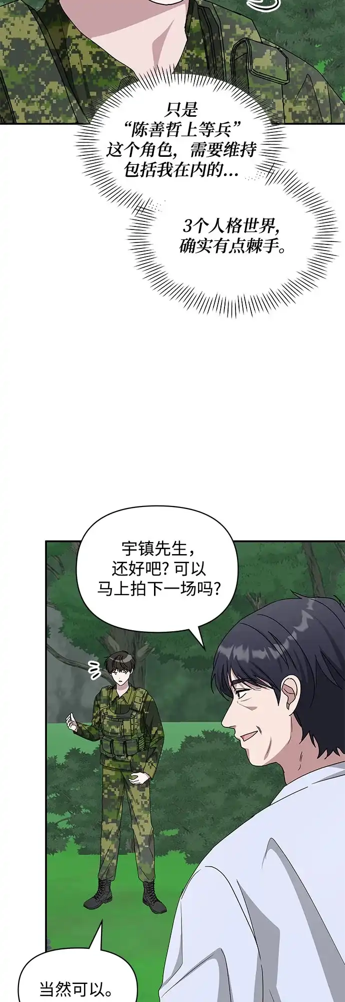 第183页