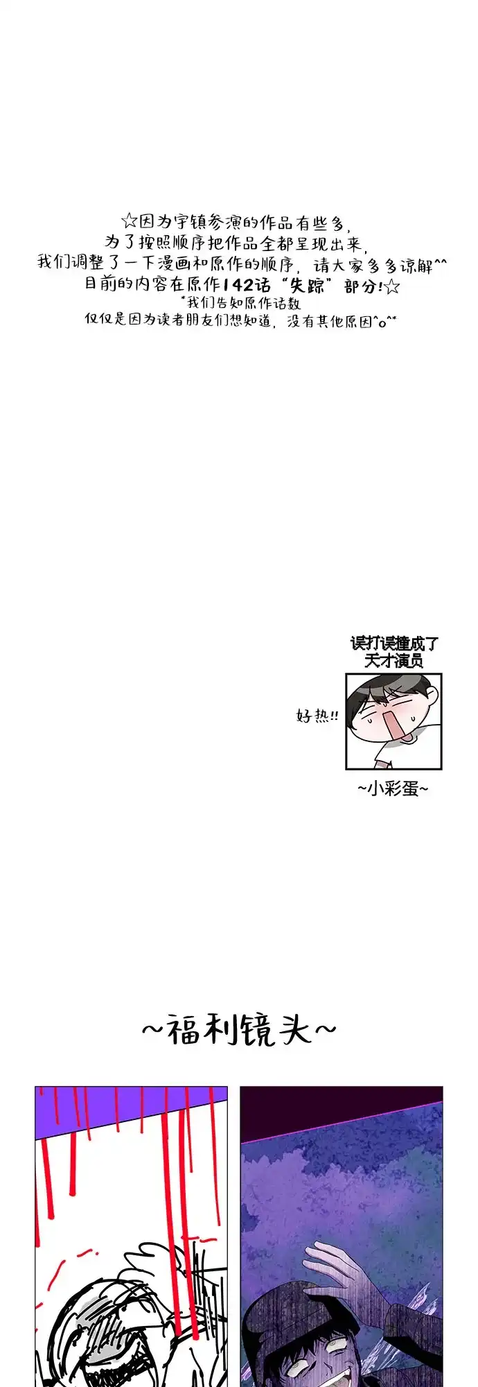第207页