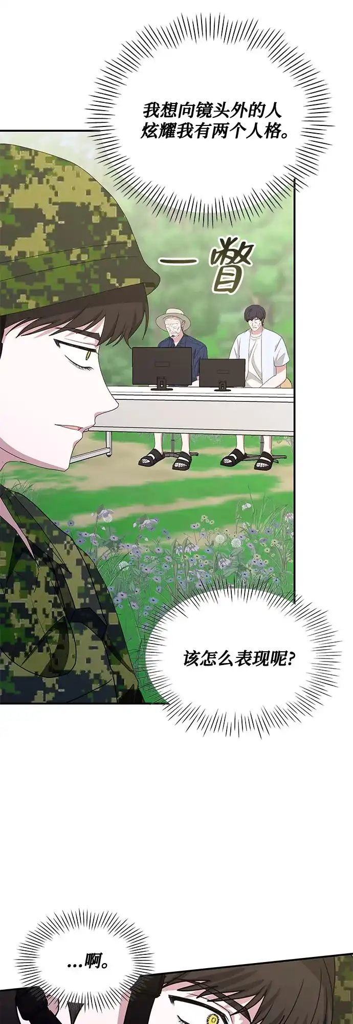 第179页