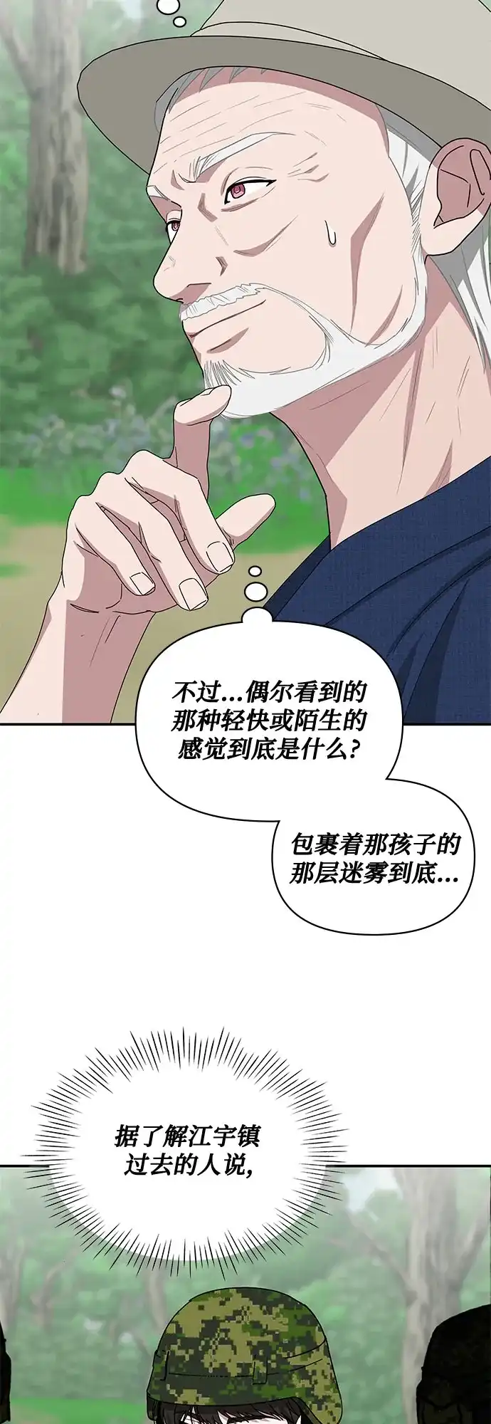 第254页