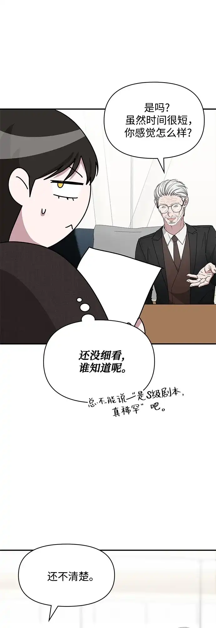 第214页