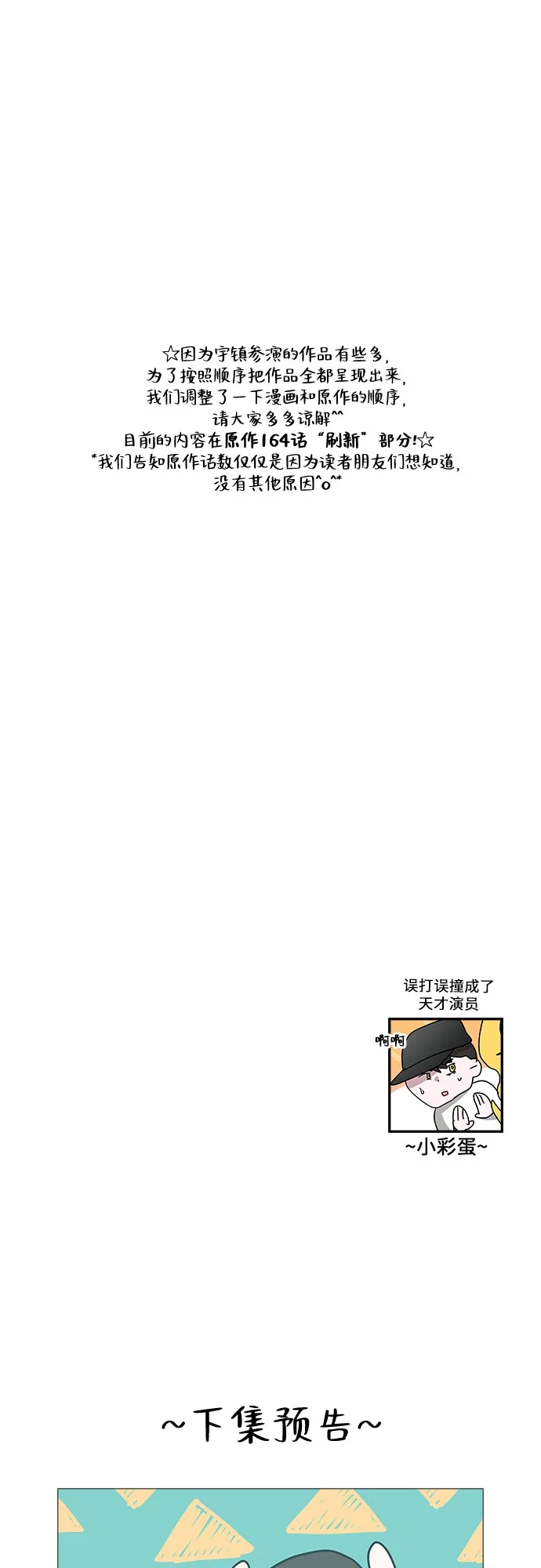 第364页