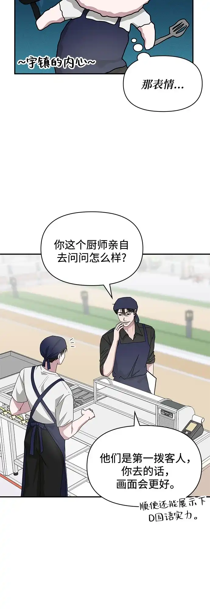 第193页
